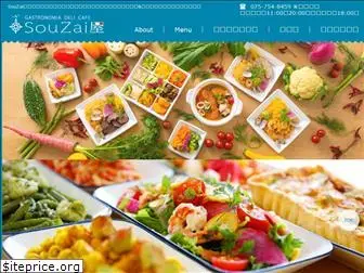 souzaicafe.com