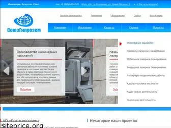 souzgiprozem.ru