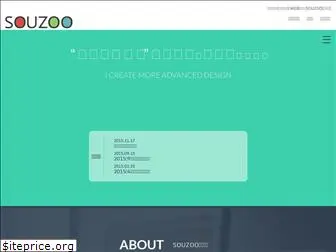 souzoo.com