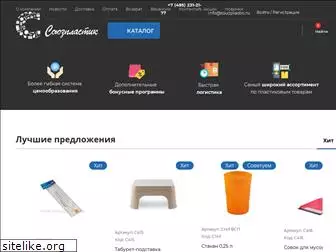 souzplastic.ru