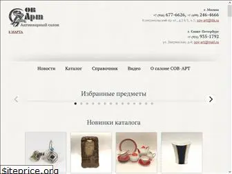 sov-art.net.ru