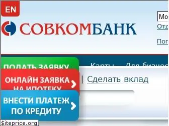 sovcombank.ru