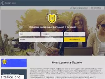 sovershenstvo.com.ua