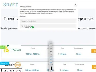 sovet.ua