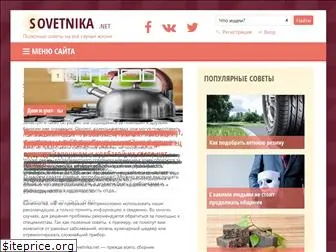 sovetnika.net