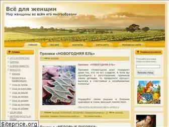 sovettebe.ru