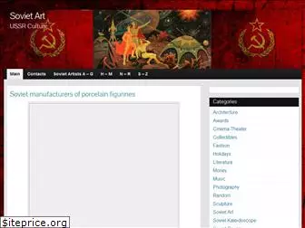 www.soviet-art.ru