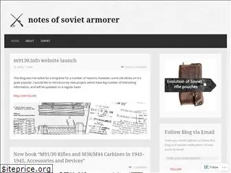 sovietarmorer.wordpress.com