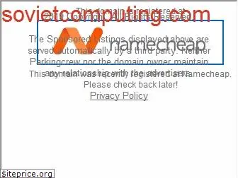 sovietcomputing.com