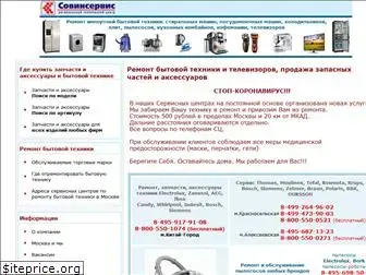 sovinservice.ru