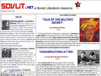 sovlit.net