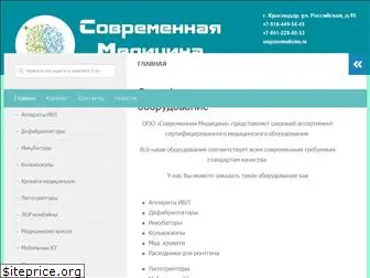 sovmedicina.ru