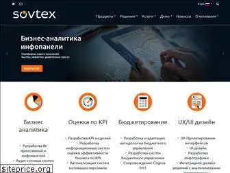 sovtex.ru