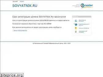 sovyatnik.ru