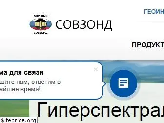 sovzond.ru