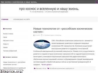 sovzondconference.ru