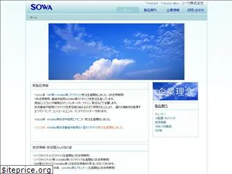 sowa-kk.co.jp