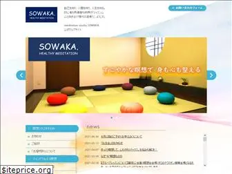 sowaka-mw.jp