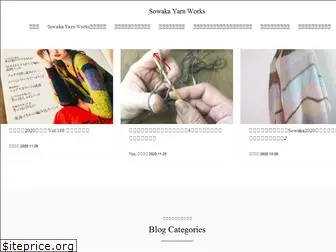 sowaka-yarn-works.com