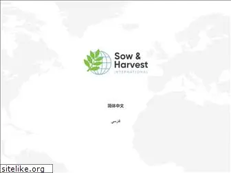 sowandharvest.com