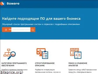 soware.ru