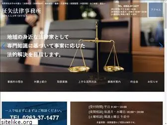 soya-law.jp