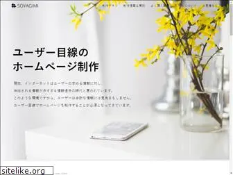 soyagimi.com