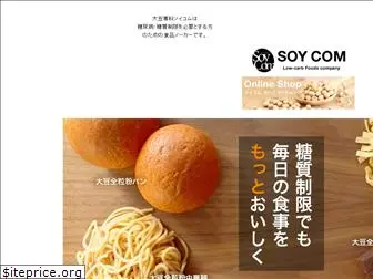 soycom.co.jp