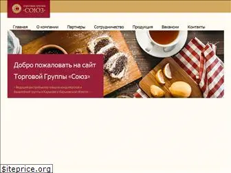 soyuz-group.com.ua