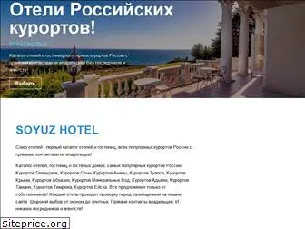 soyuz-hotels.com