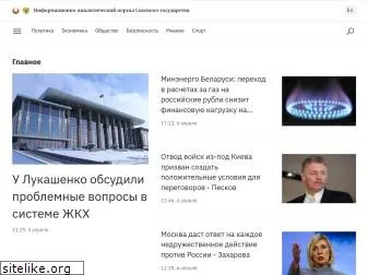 soyuz.by thumbnail