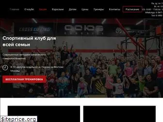 soyuzsport.ru