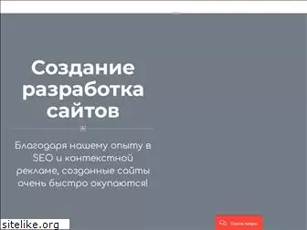 sozdan-site.ru