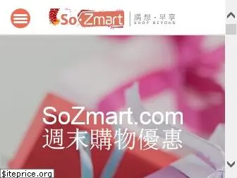 sozmart.com