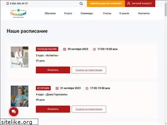 sozvezdiebt.online