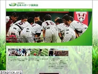 sp-jpn.com