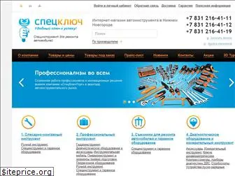 sp-kluch.ru