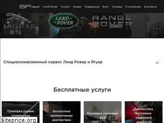 www.sp-lr.ru