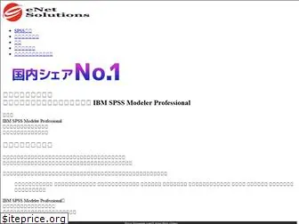 sp-mining.jp