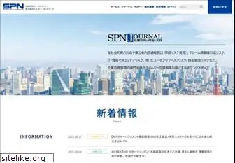 sp-network.co.jp