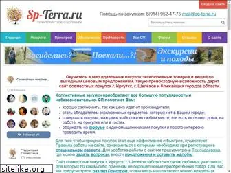 sp-terra.ru