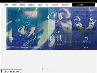 sp.universal-music.co.jp