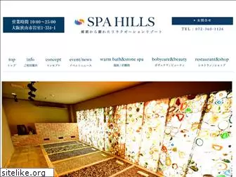 spa-hills.com