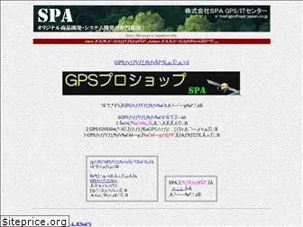 spa-japan.co.jp