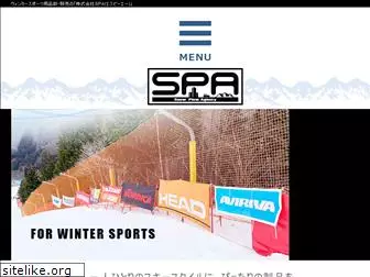 spa-snow.com