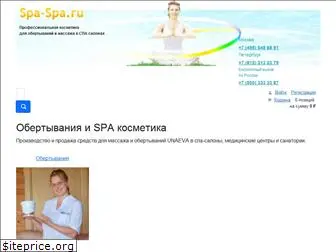 spa-spa.ru