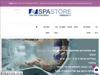 spa-store.co.il