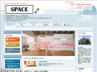 space-atsugi.jp