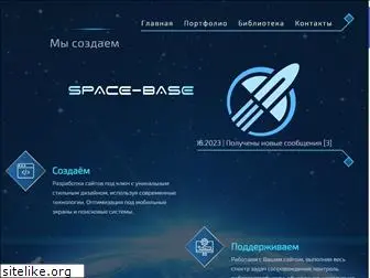 space-base.ru