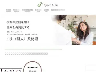 space-bliss.com